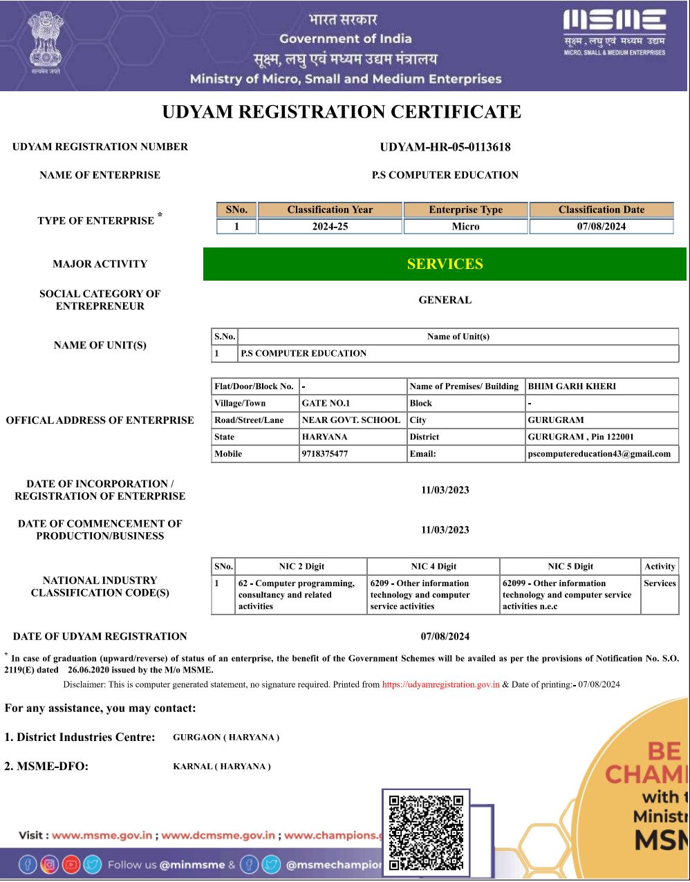MSME/UDYAM Registration